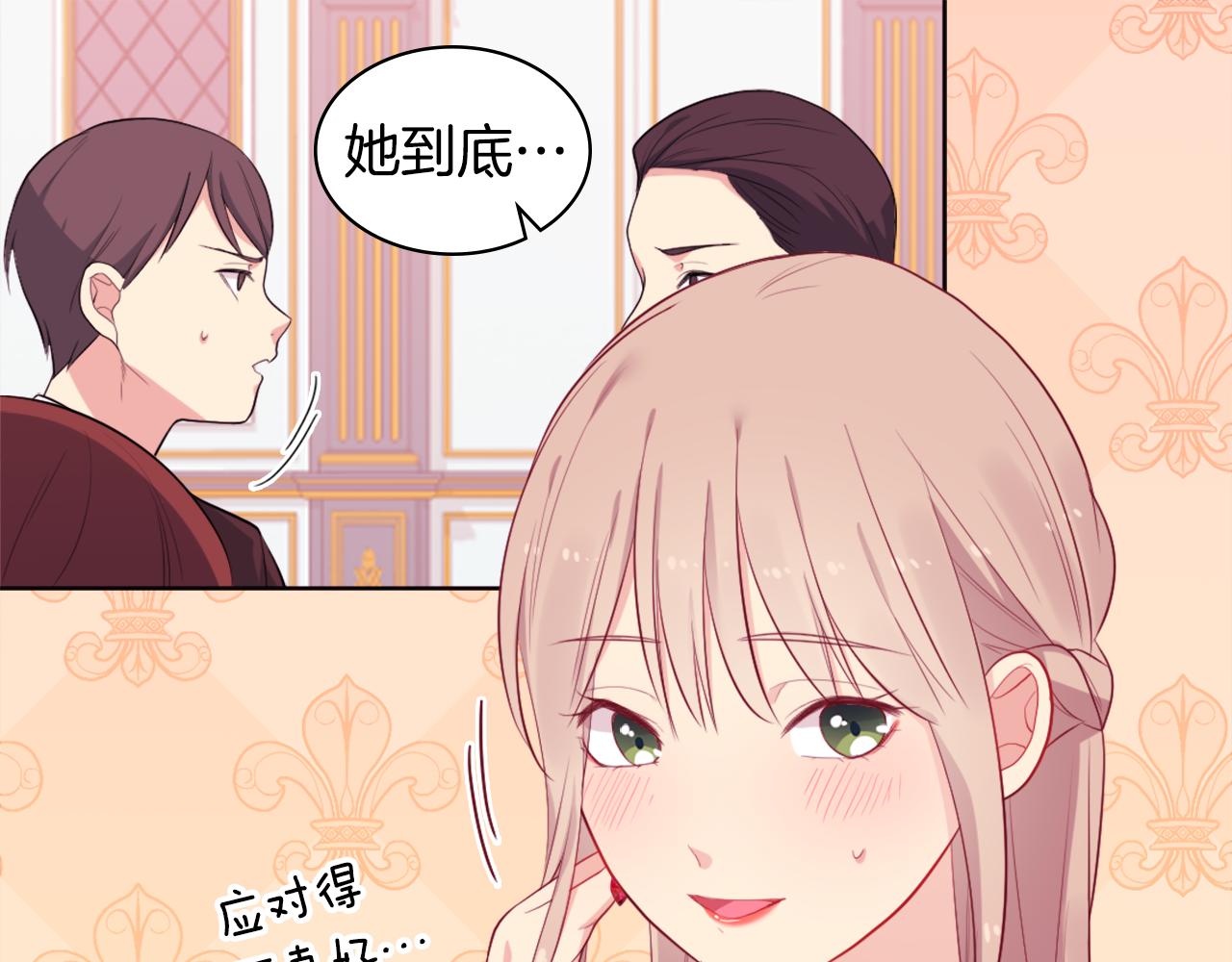 第27话 不能越线56