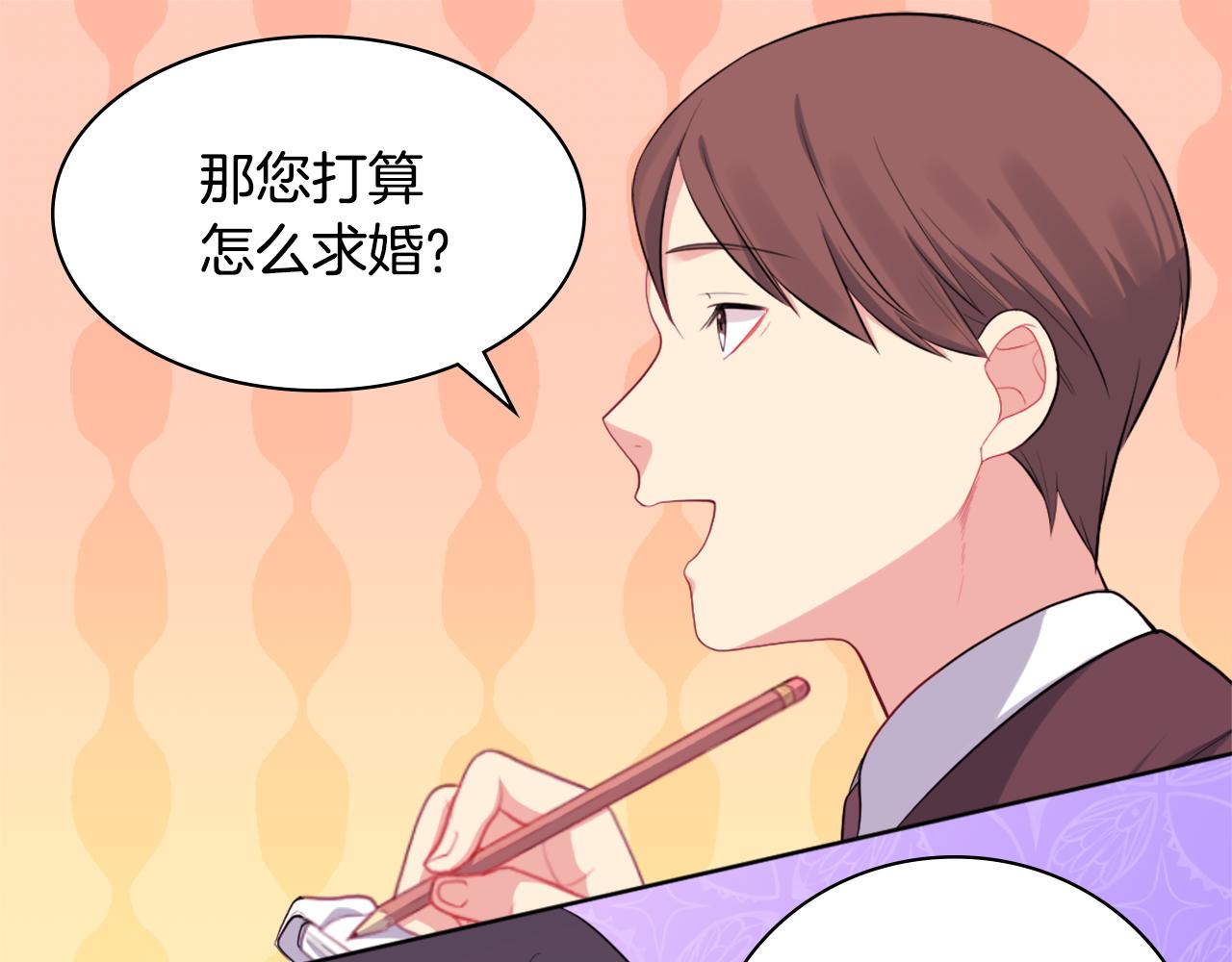 第27话 不能越线62