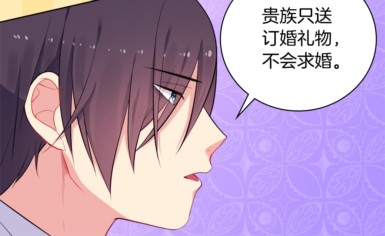 第27话 不能越线63