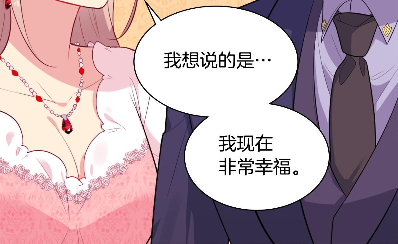 第27话 不能越线67