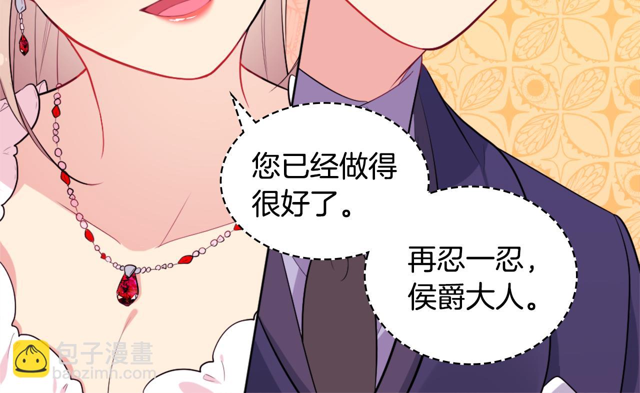 第27话 不能越线69