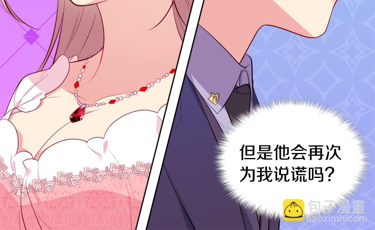 第27话 不能越线7