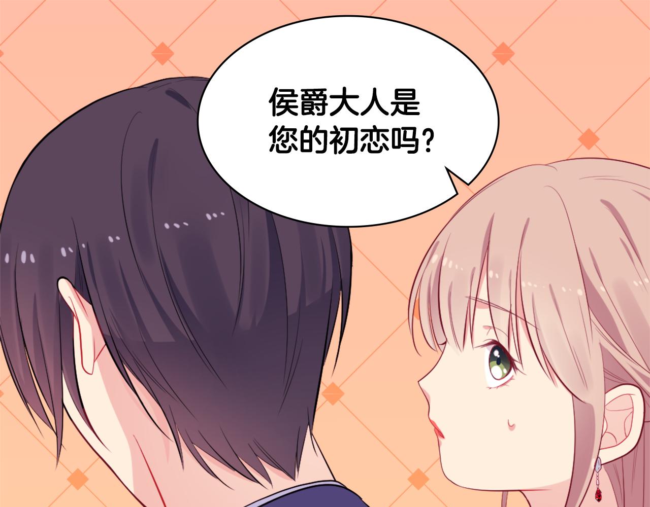 第27话 不能越线82