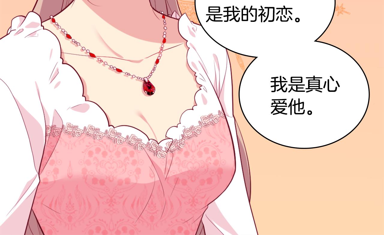 第27话 不能越线85