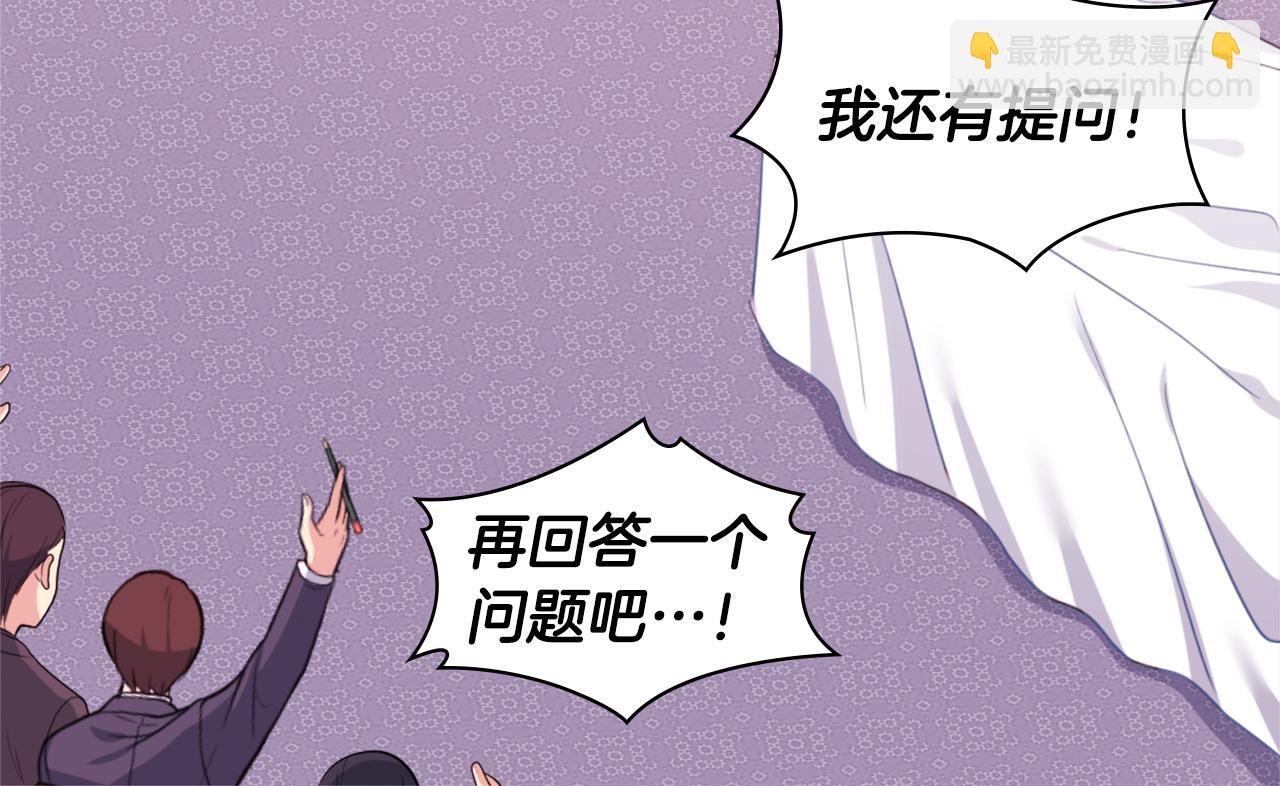 第27话 不能越线89