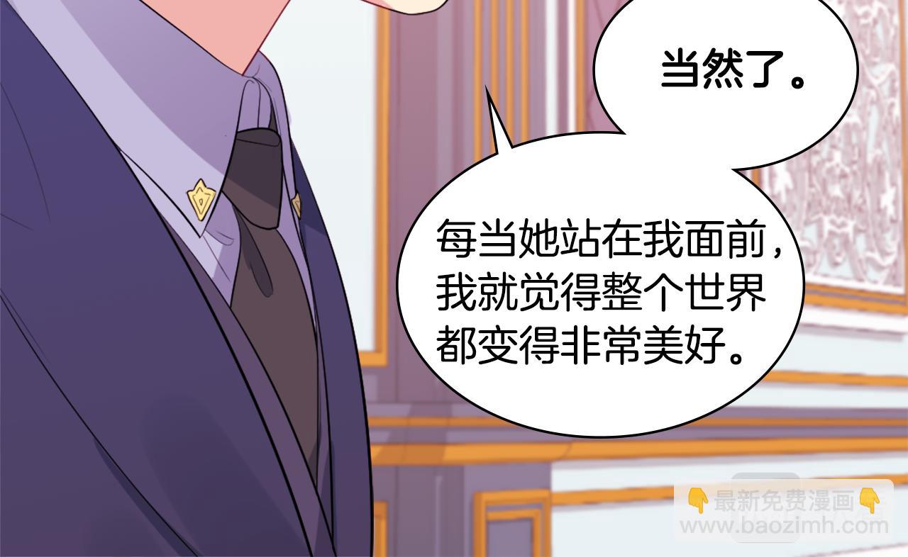 第27话 不能越线9