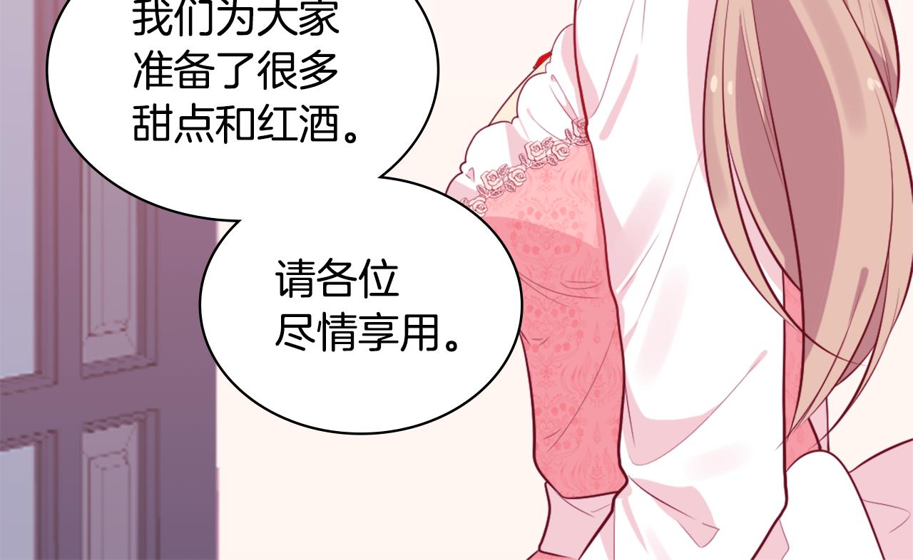 第27话 不能越线93