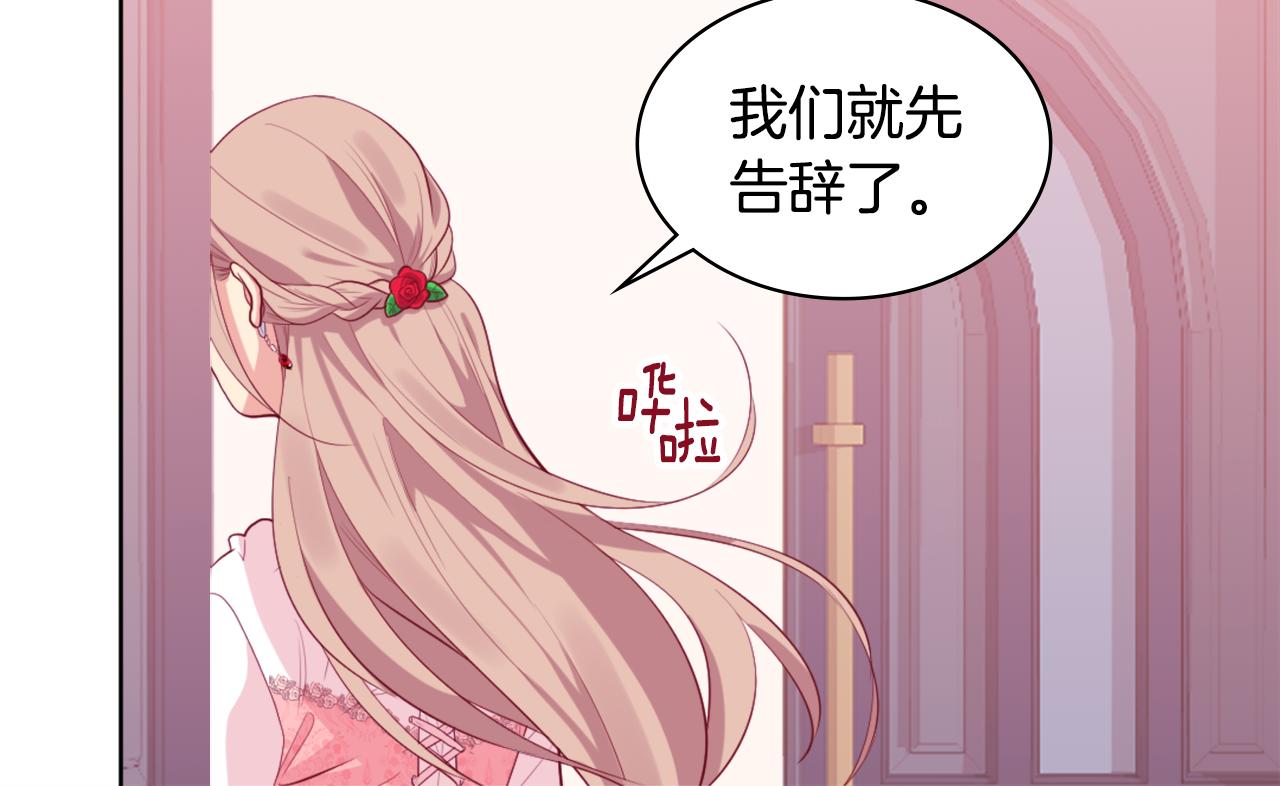 第27话 不能越线95