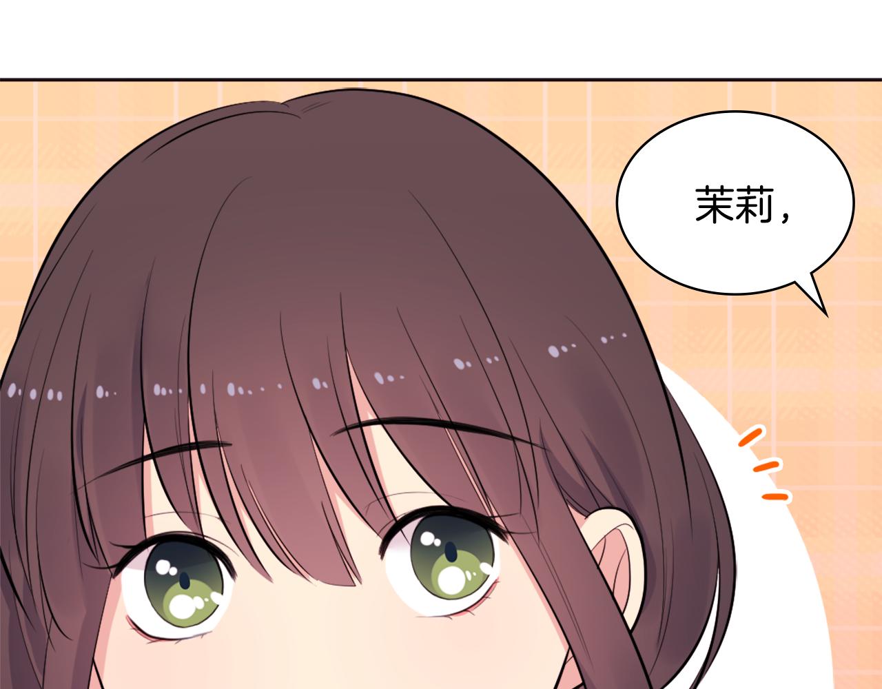 第28话 绝世情侣102