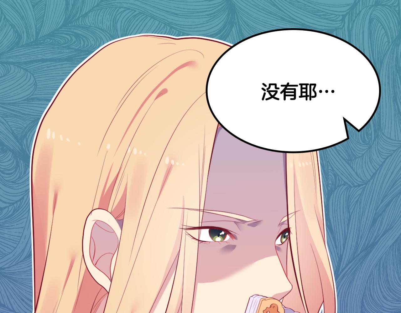 第28话 绝世情侣112