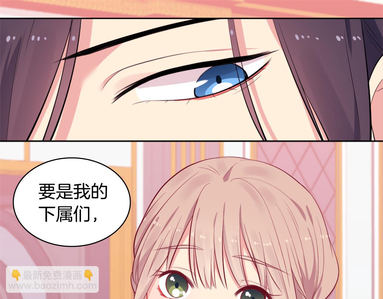 第28话 绝世情侣14
