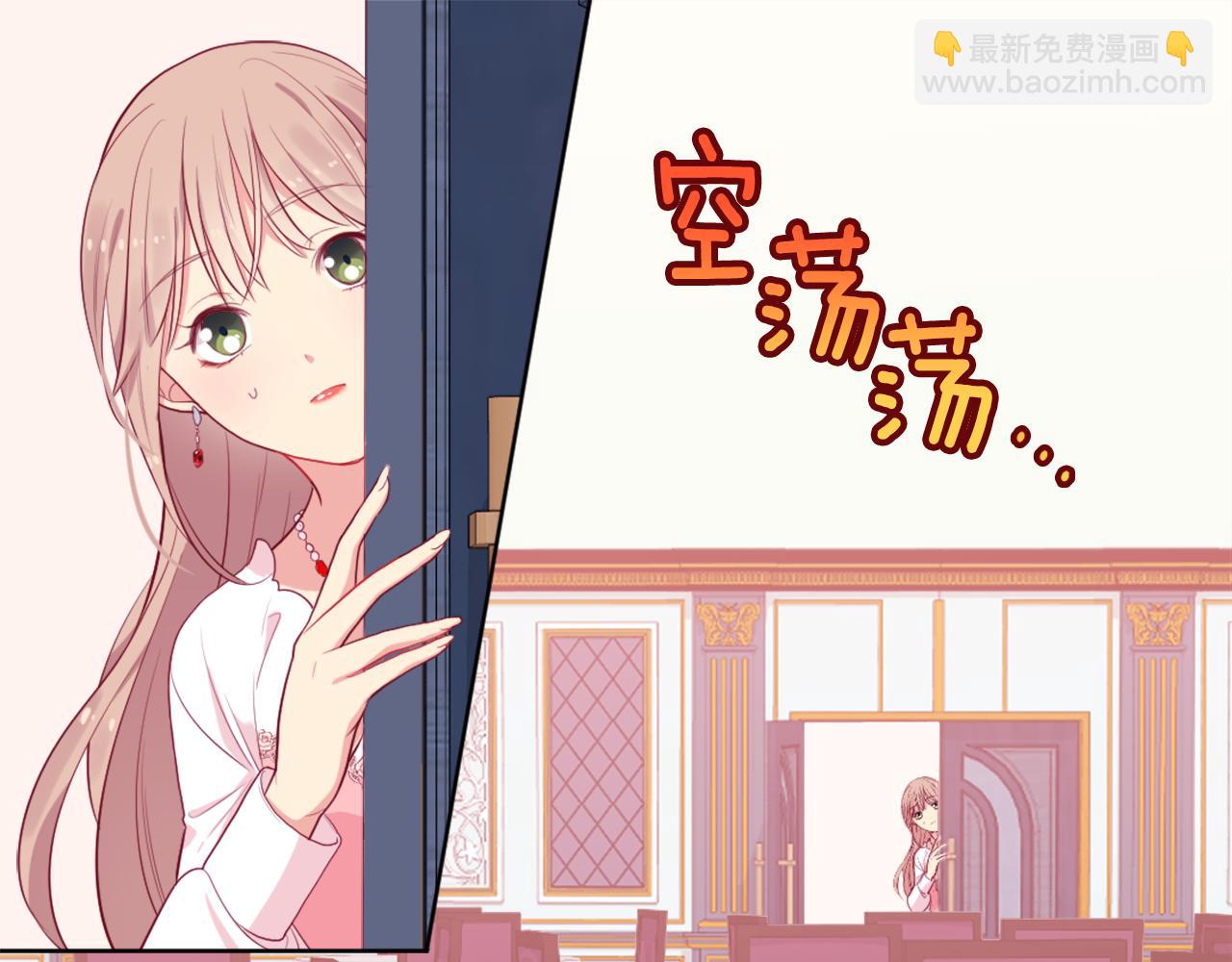 第28话 绝世情侣4