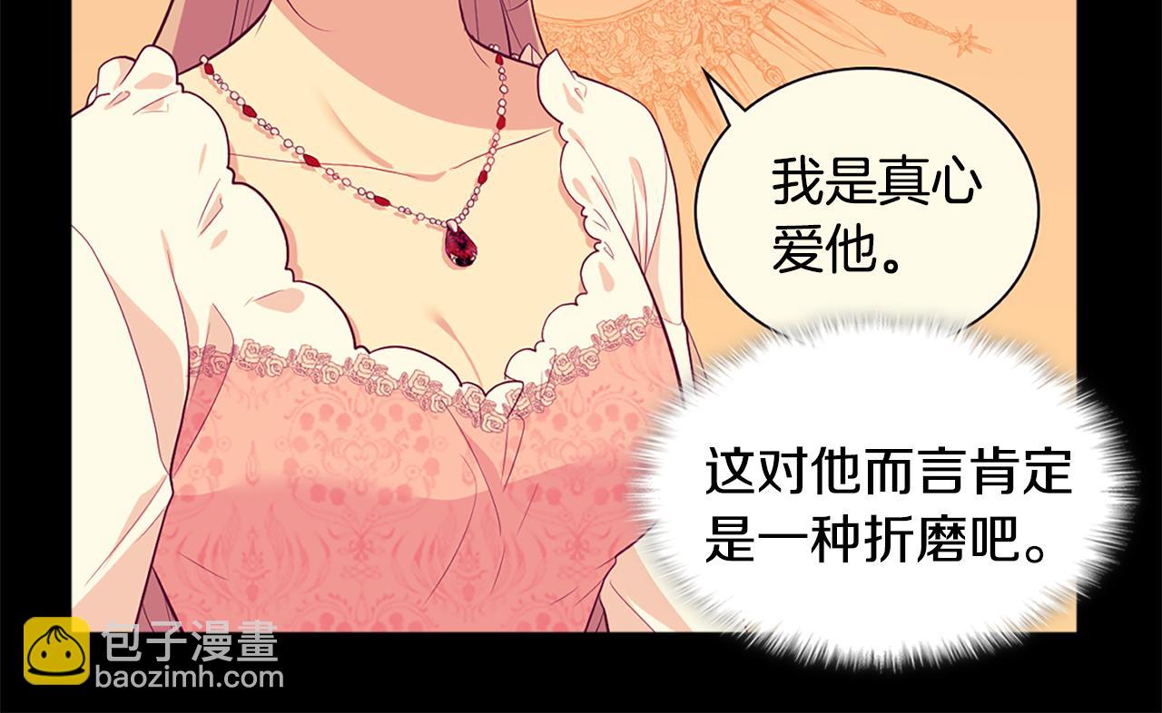 第28话 绝世情侣43