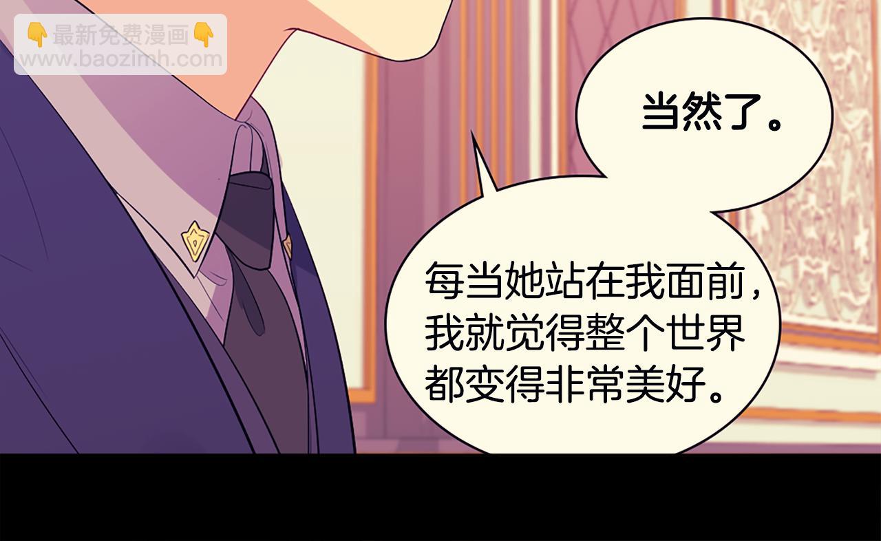 第28话 绝世情侣53
