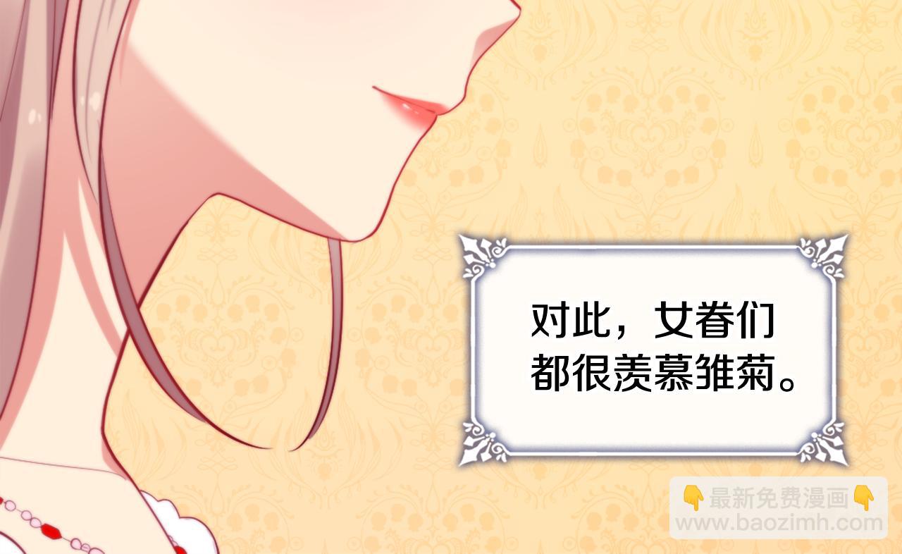 第28话 绝世情侣85