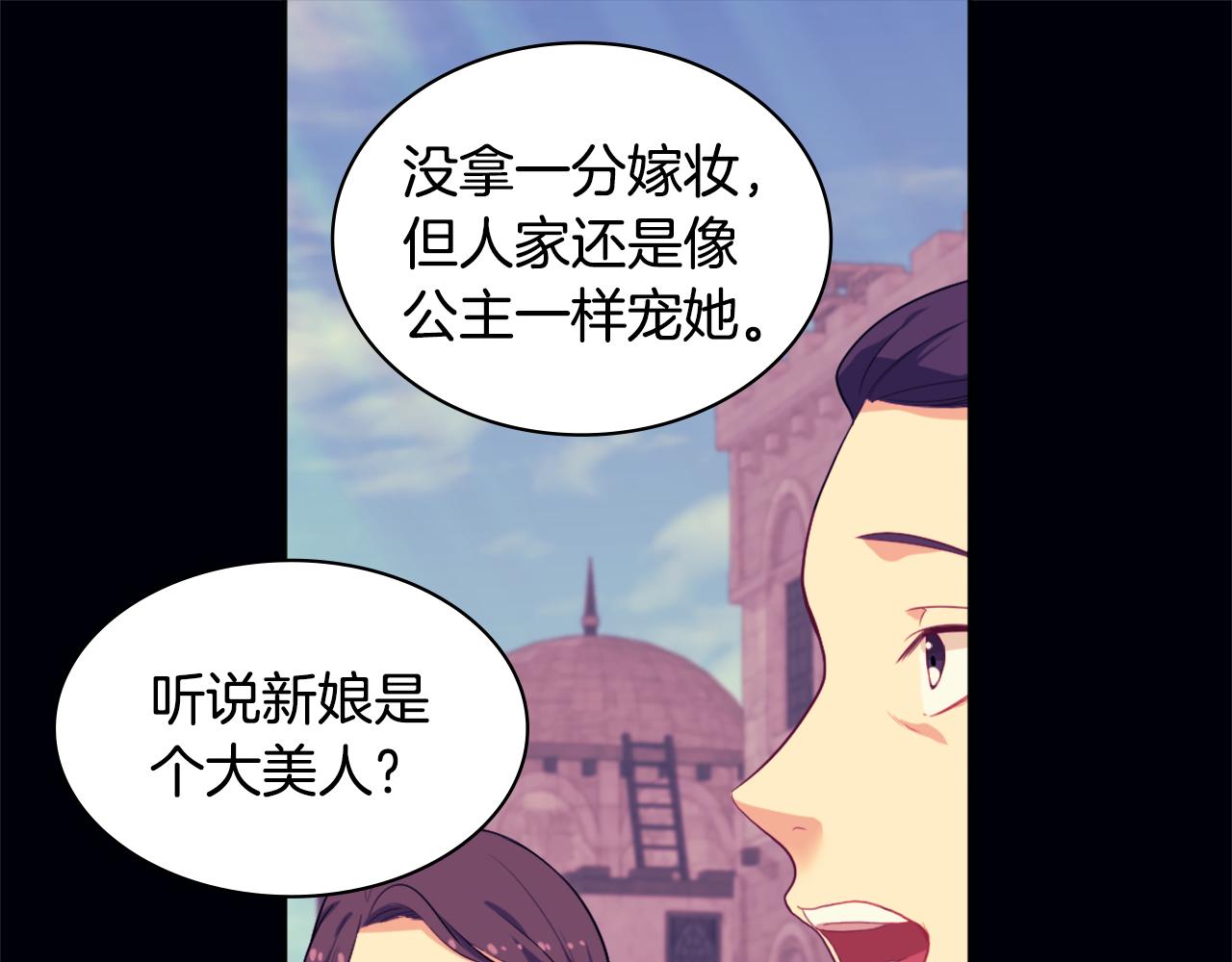 第28话 绝世情侣88