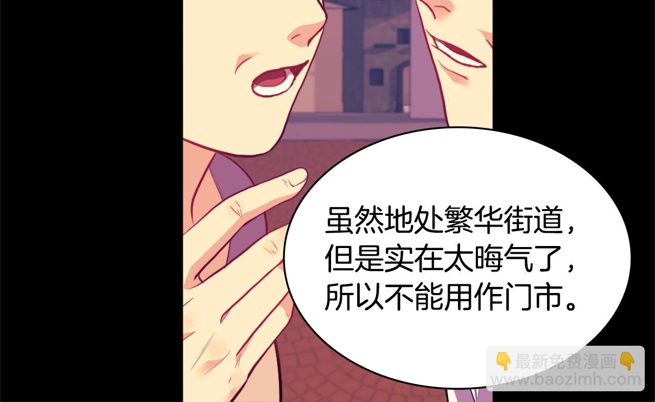 第30话 抽签101