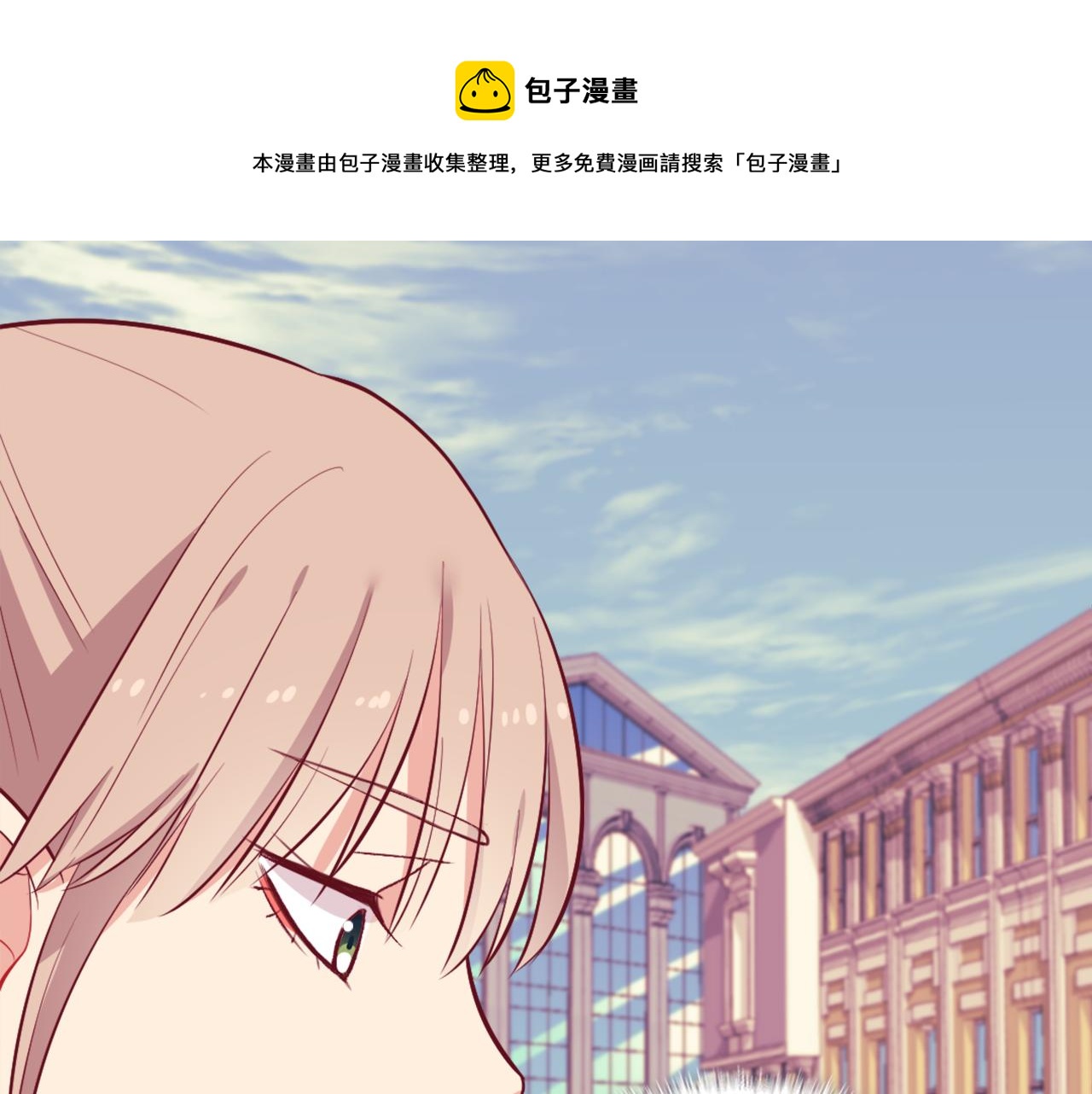第30话 抽签102