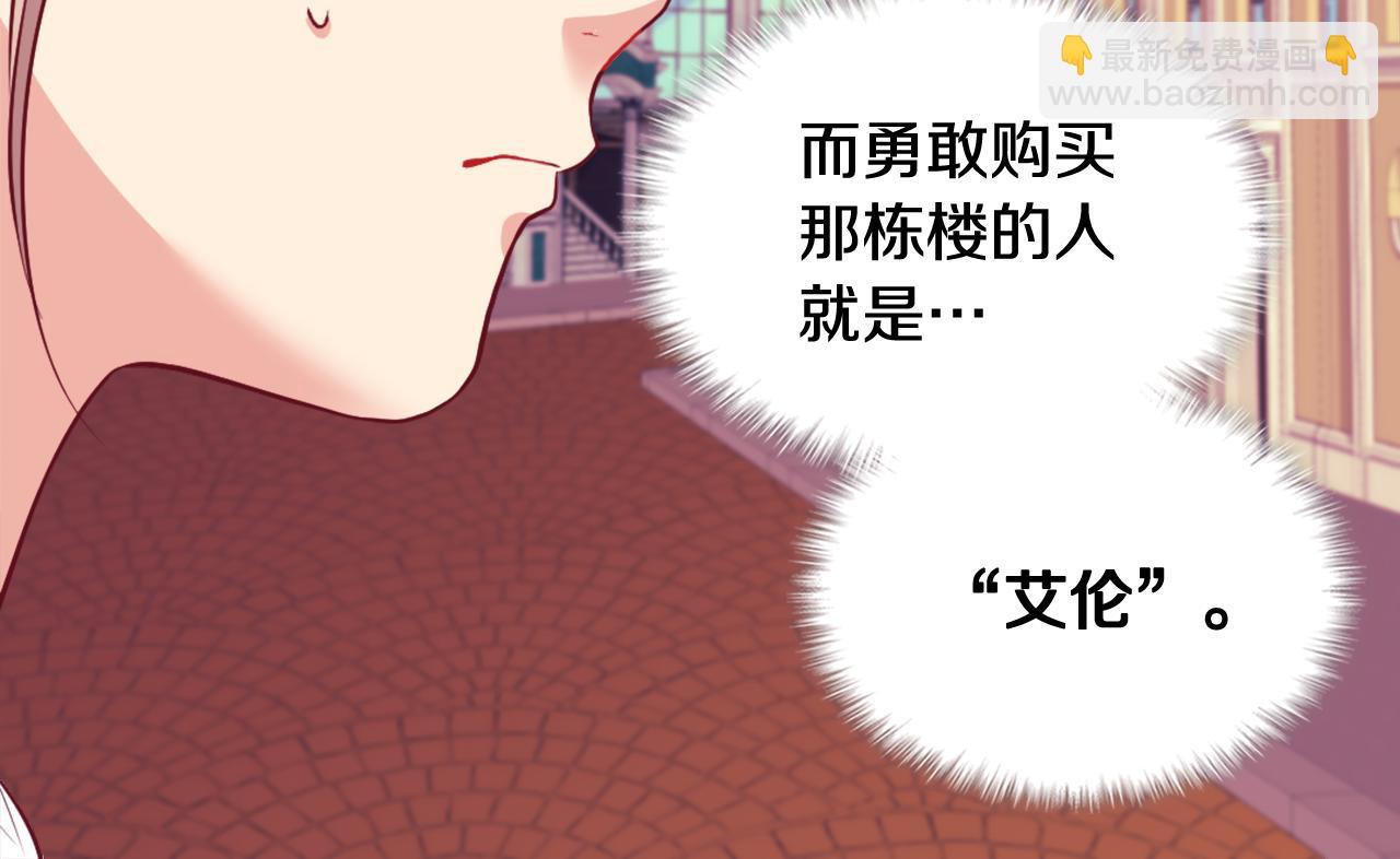 第30话 抽签107
