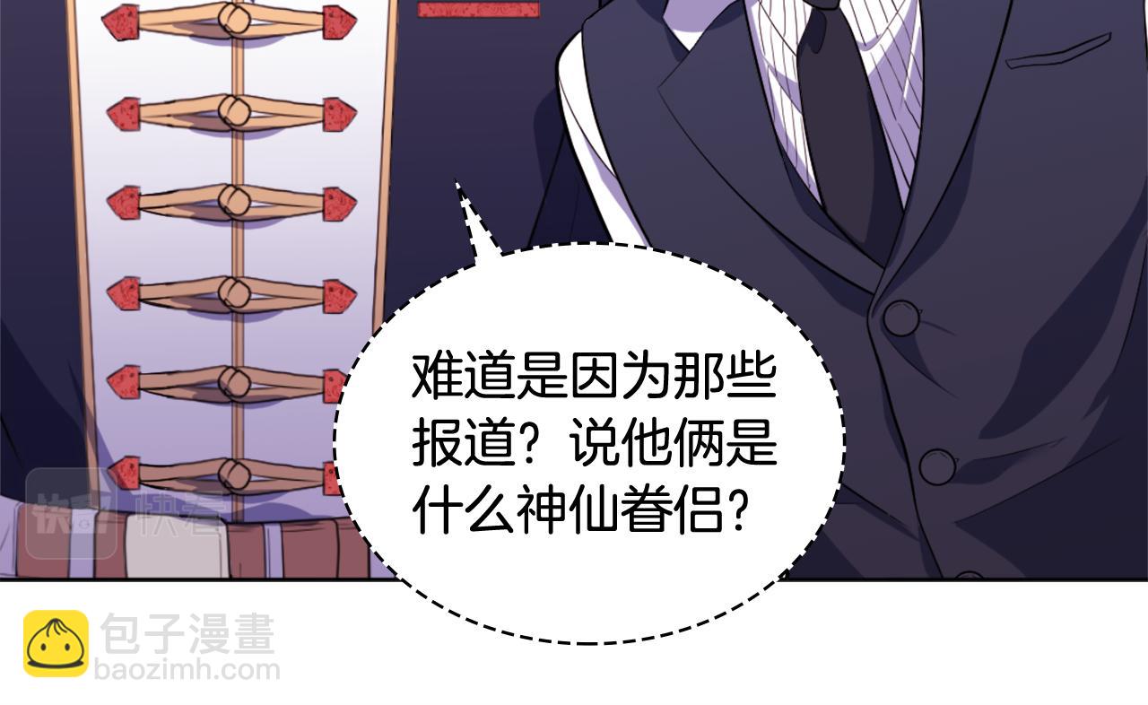 第30话 抽签11