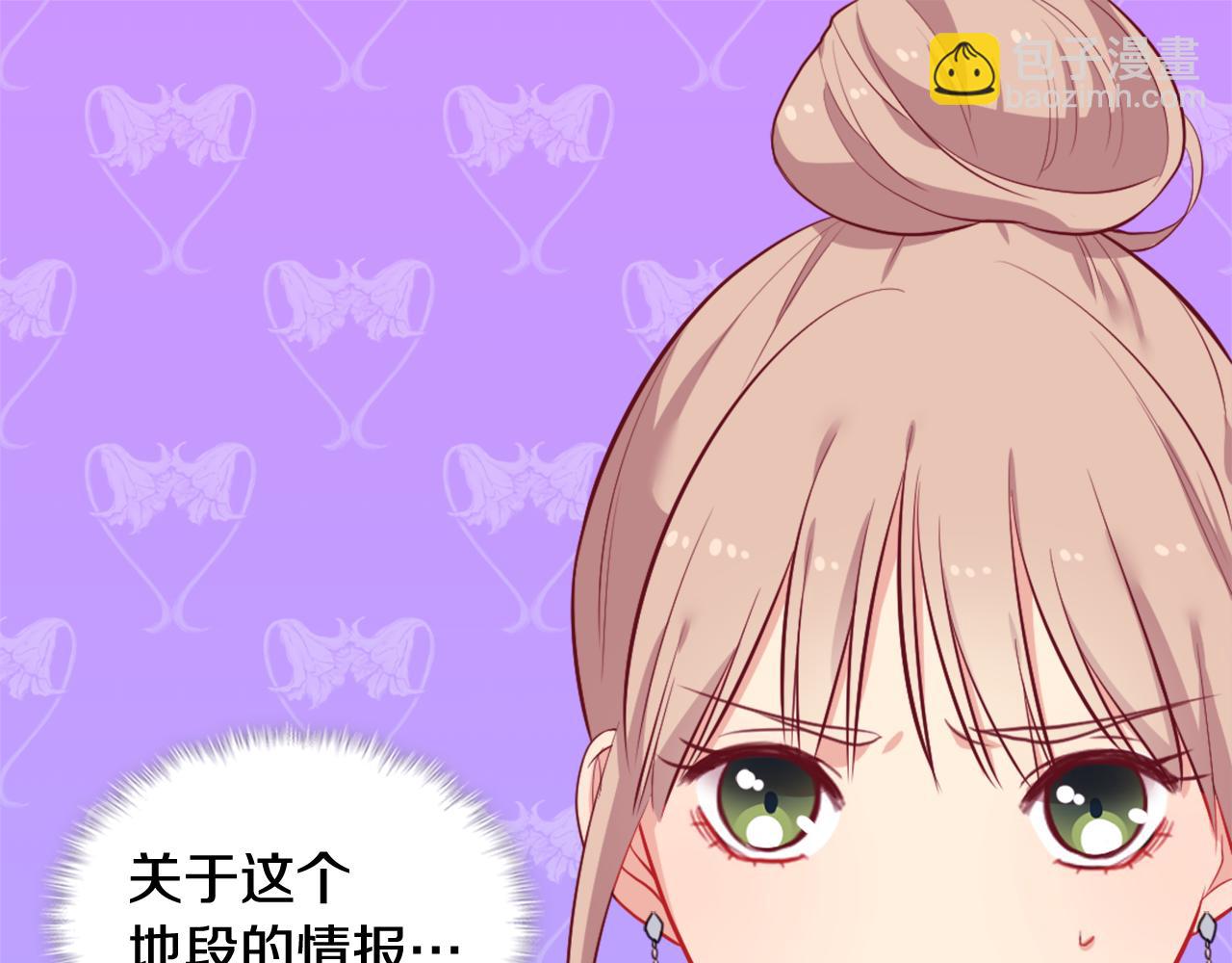 第30话 抽签110