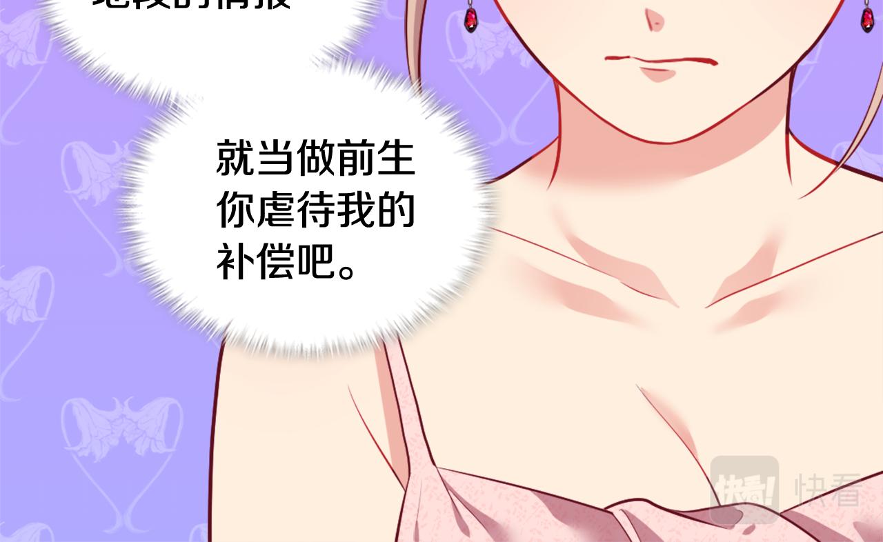 第30话 抽签111