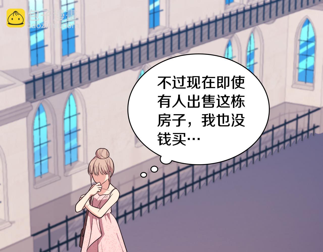 第30话 抽签112