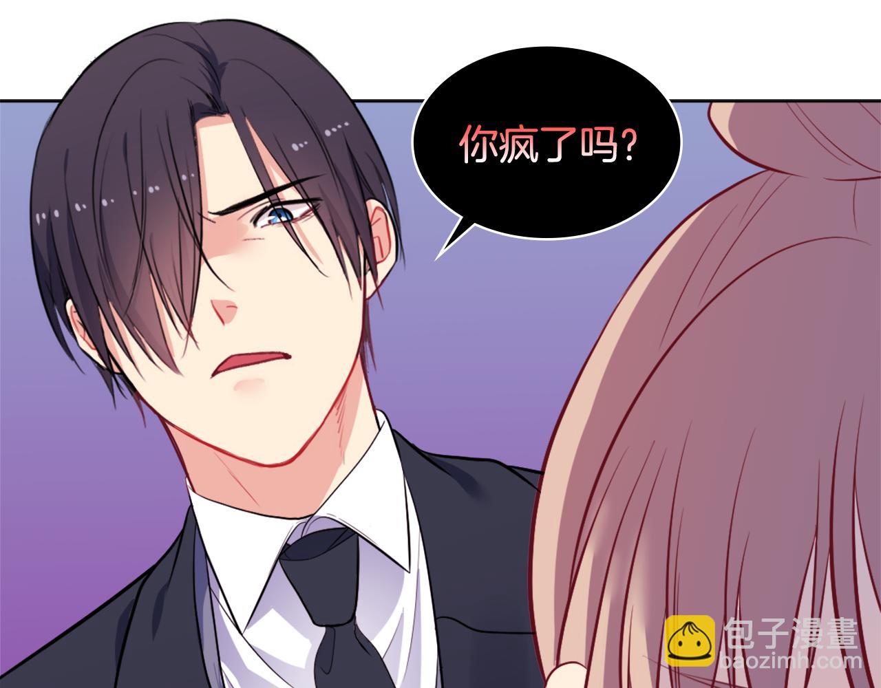 第30话 抽签116