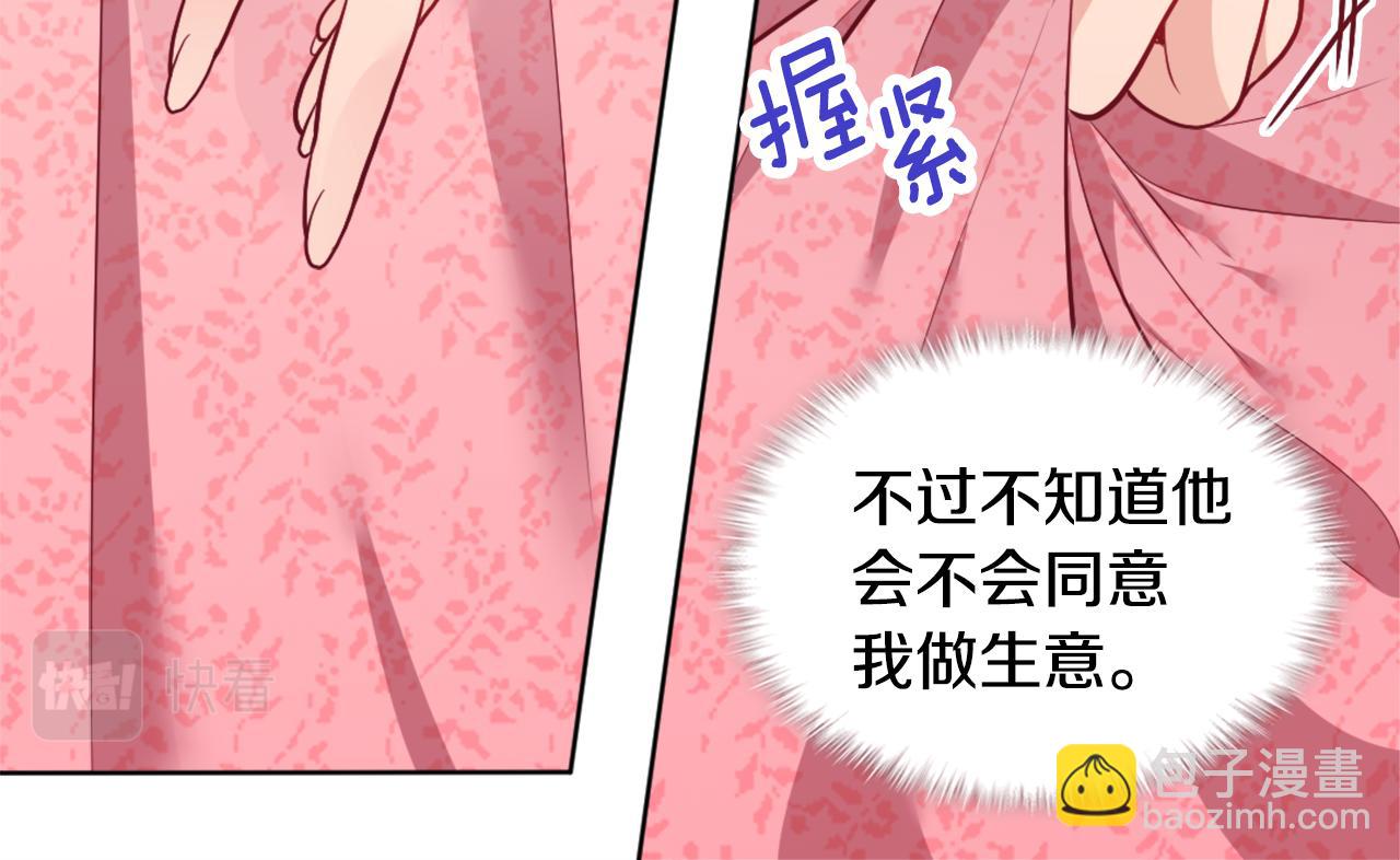 第30话 抽签119