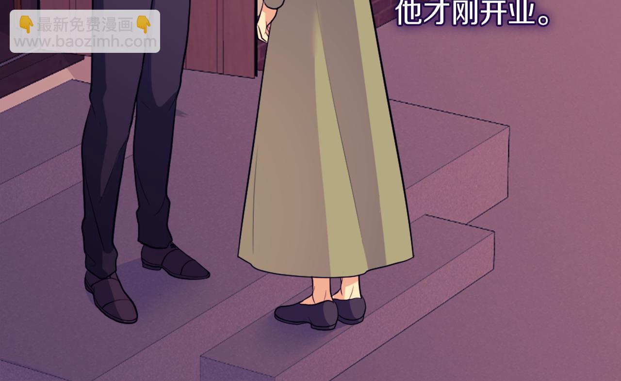 第30话 抽签121