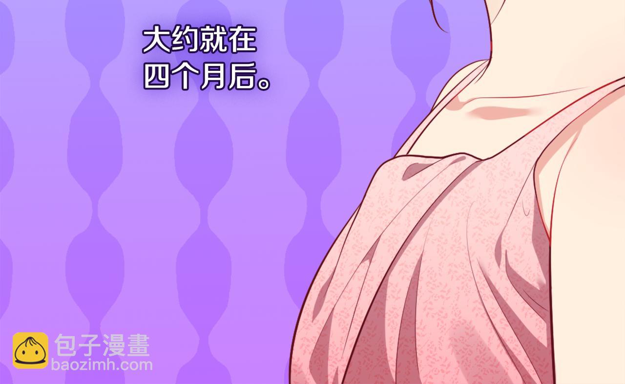 第30话 抽签123