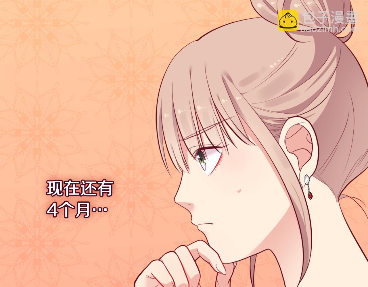 第30话 抽签124