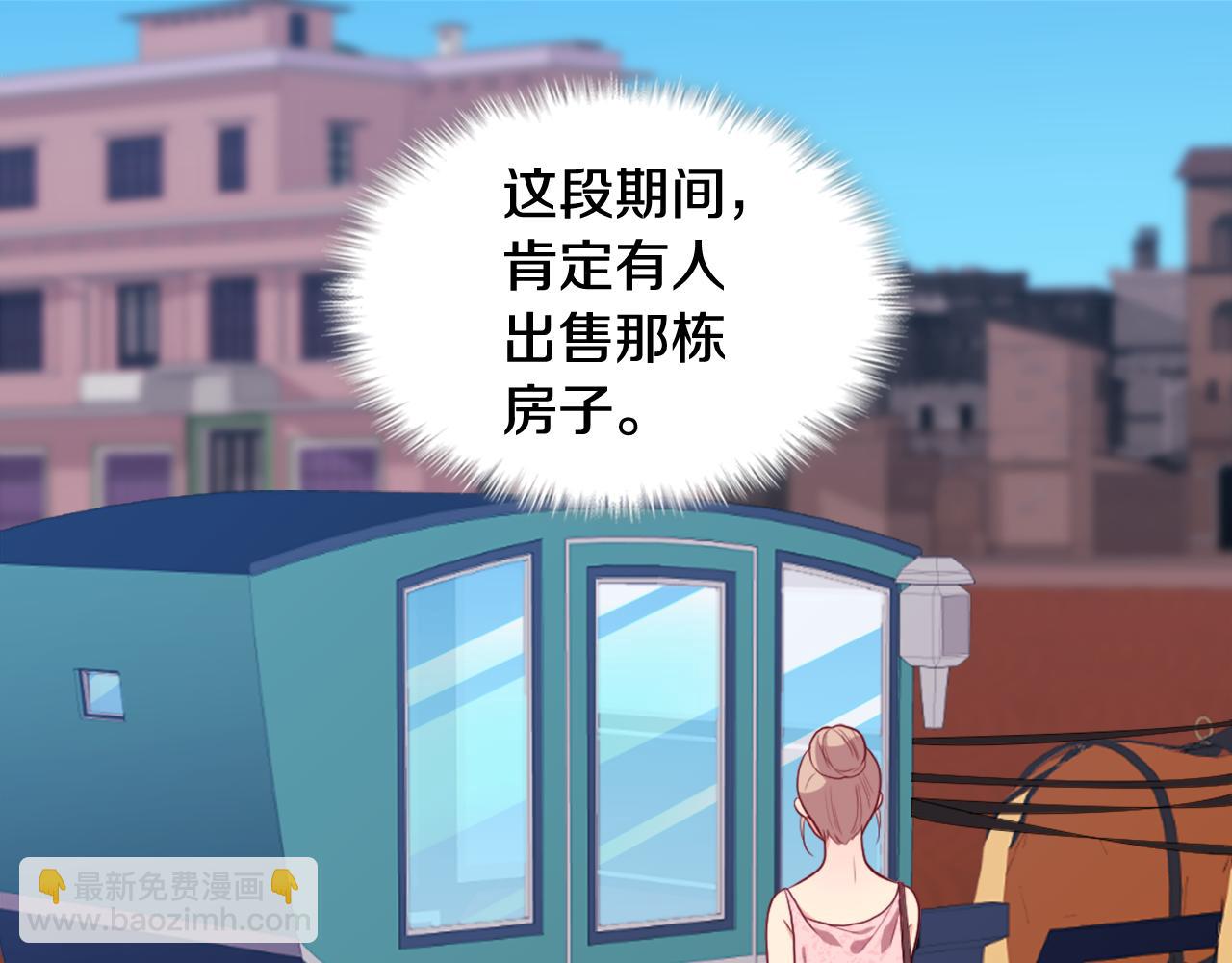 第30话 抽签126
