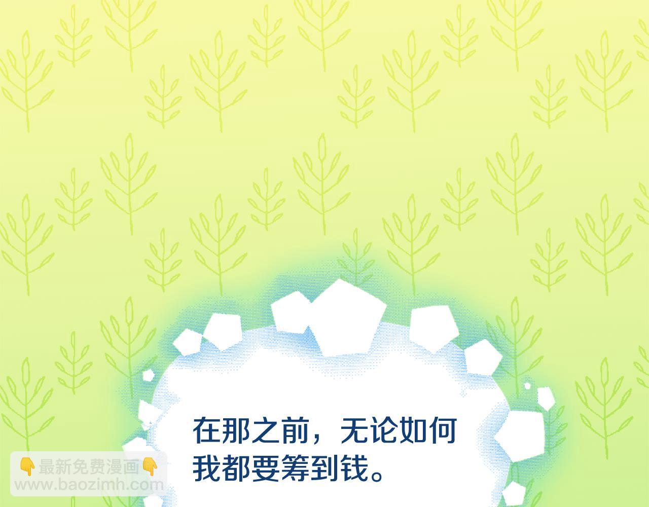 第30话 抽签128