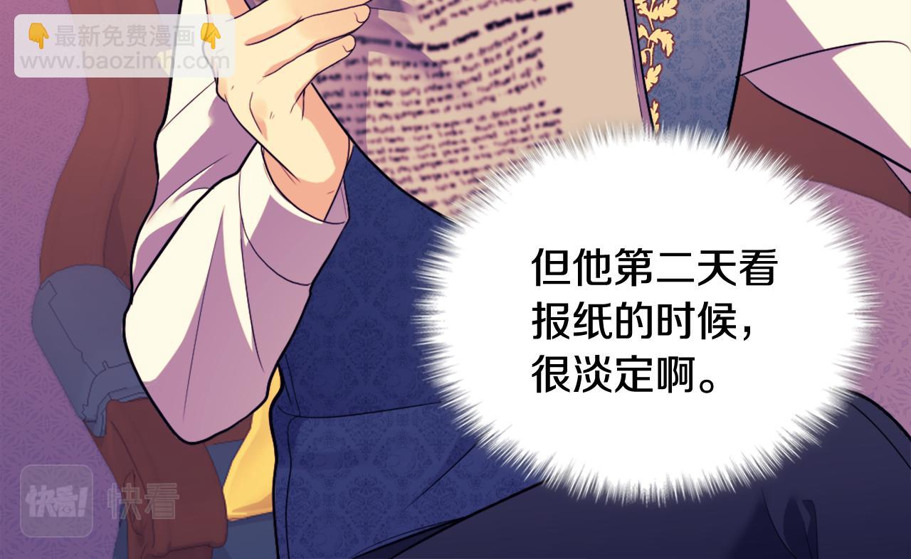 第30话 抽签21
