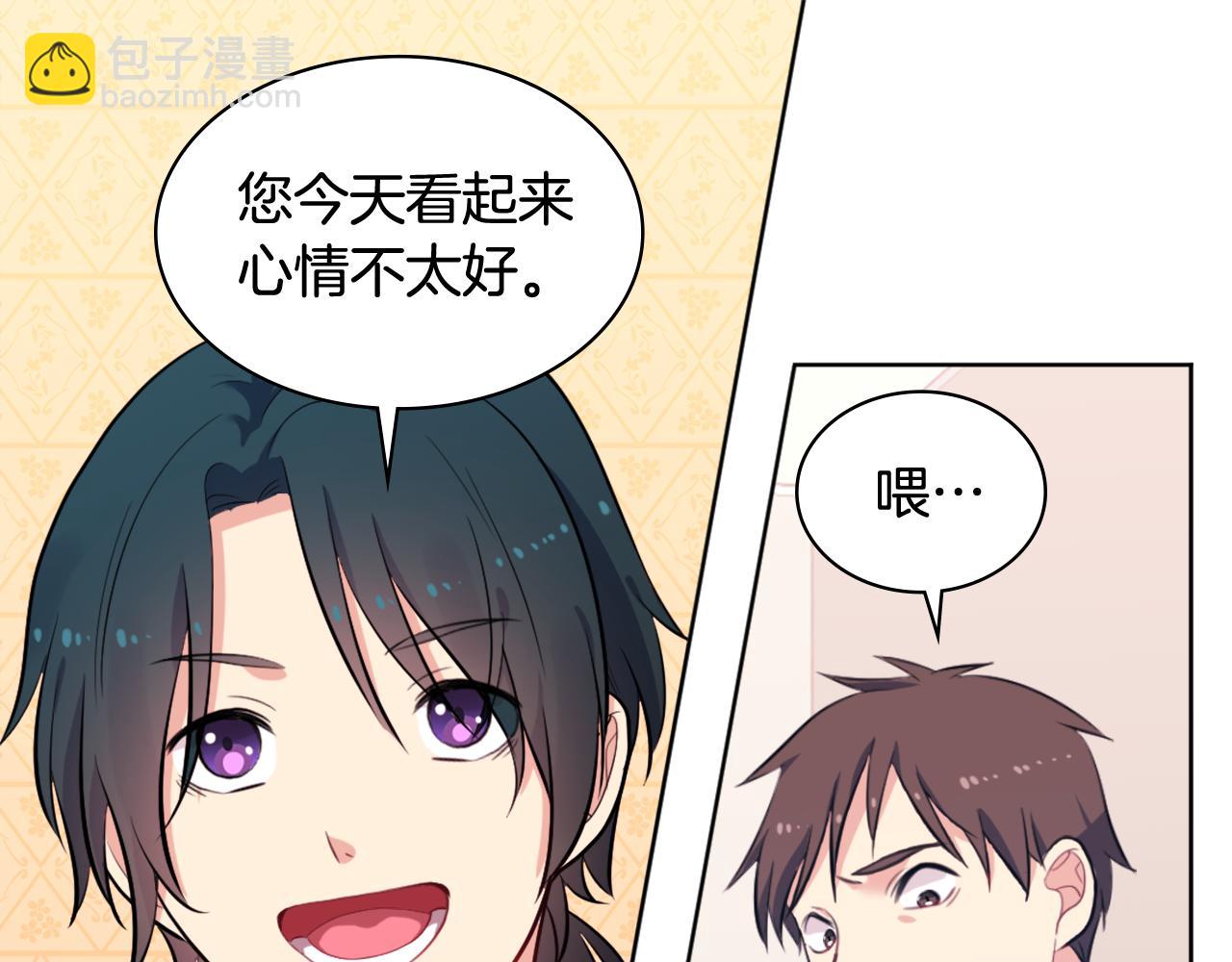第30话 抽签26
