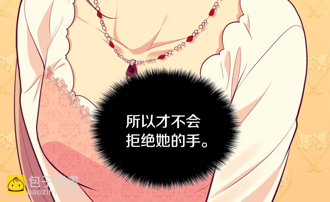 第30话 抽签37