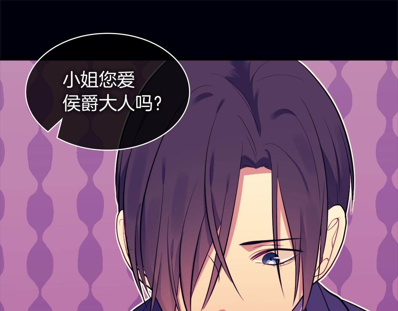 第30话 抽签38