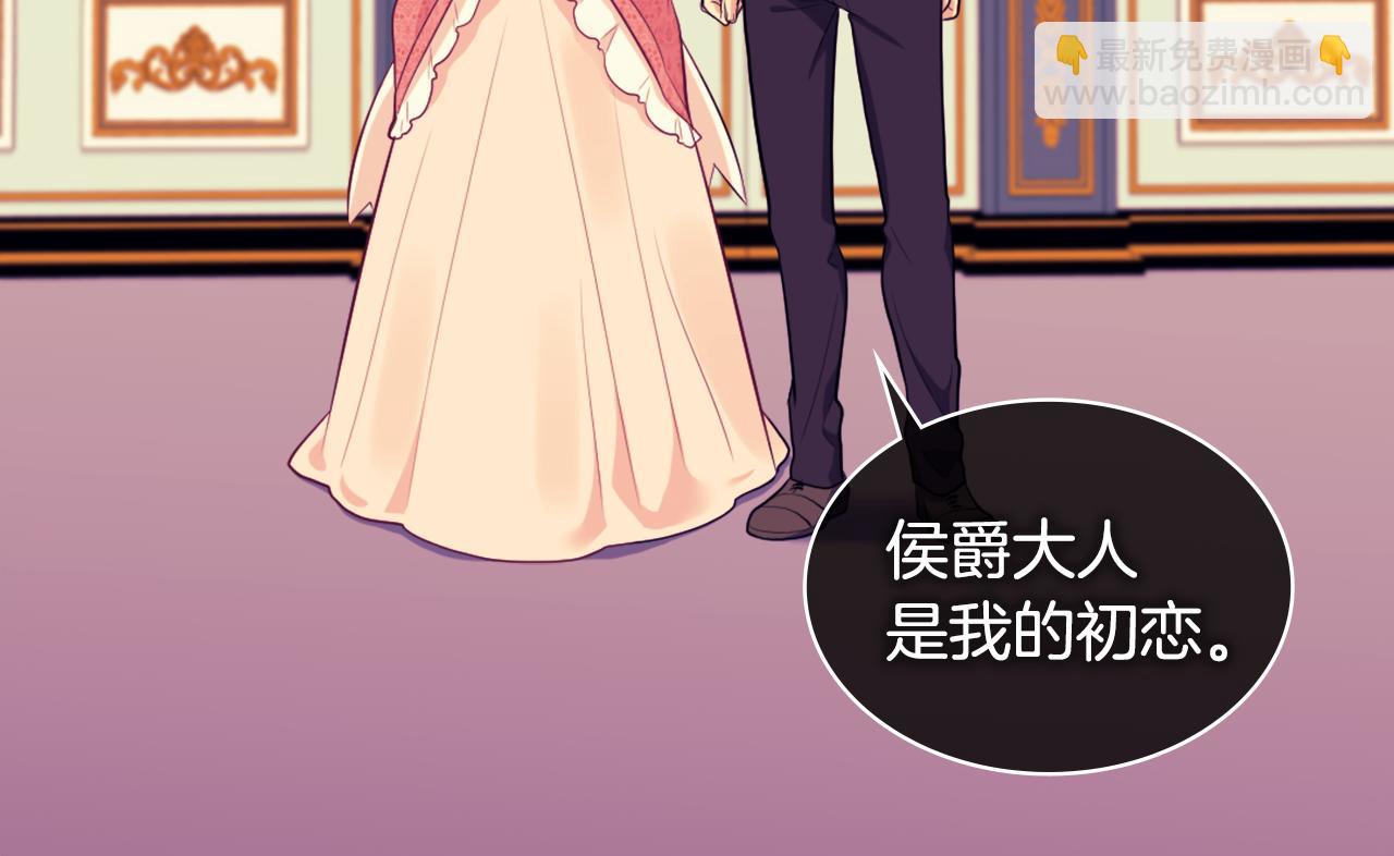 第30话 抽签41