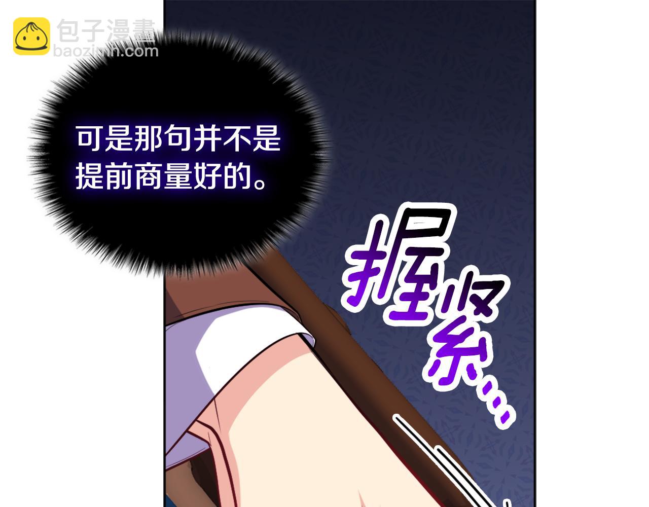 第30话 抽签44