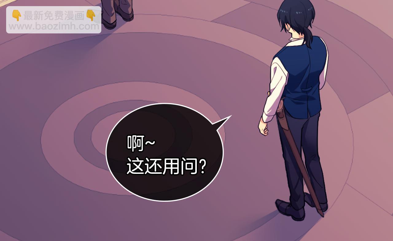 第30话 抽签49