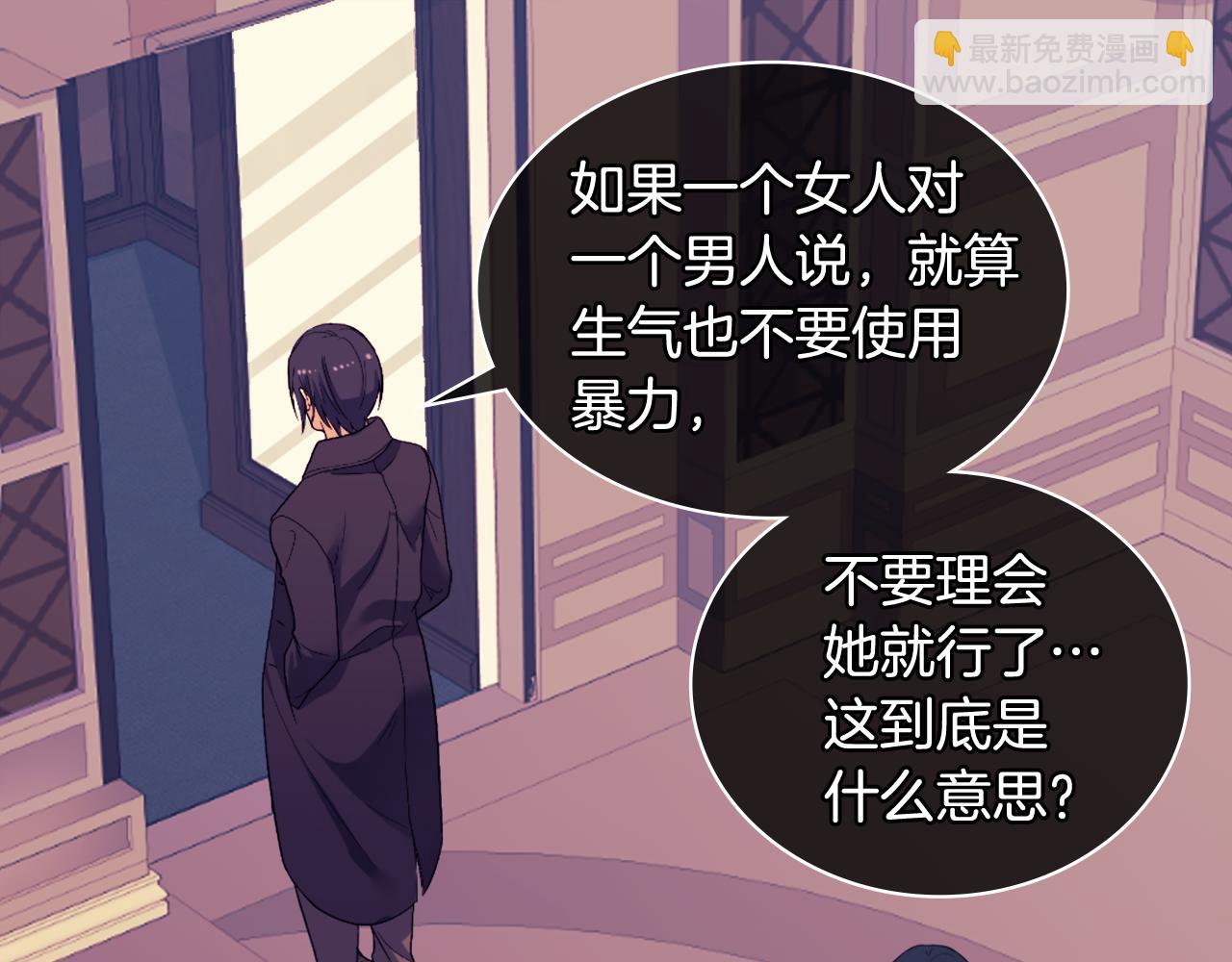 第30话 抽签52