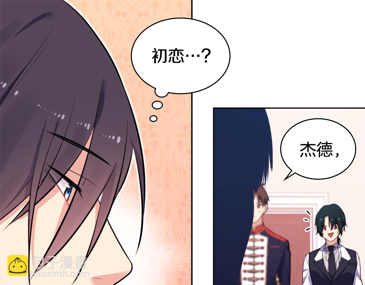 第30话 抽签56