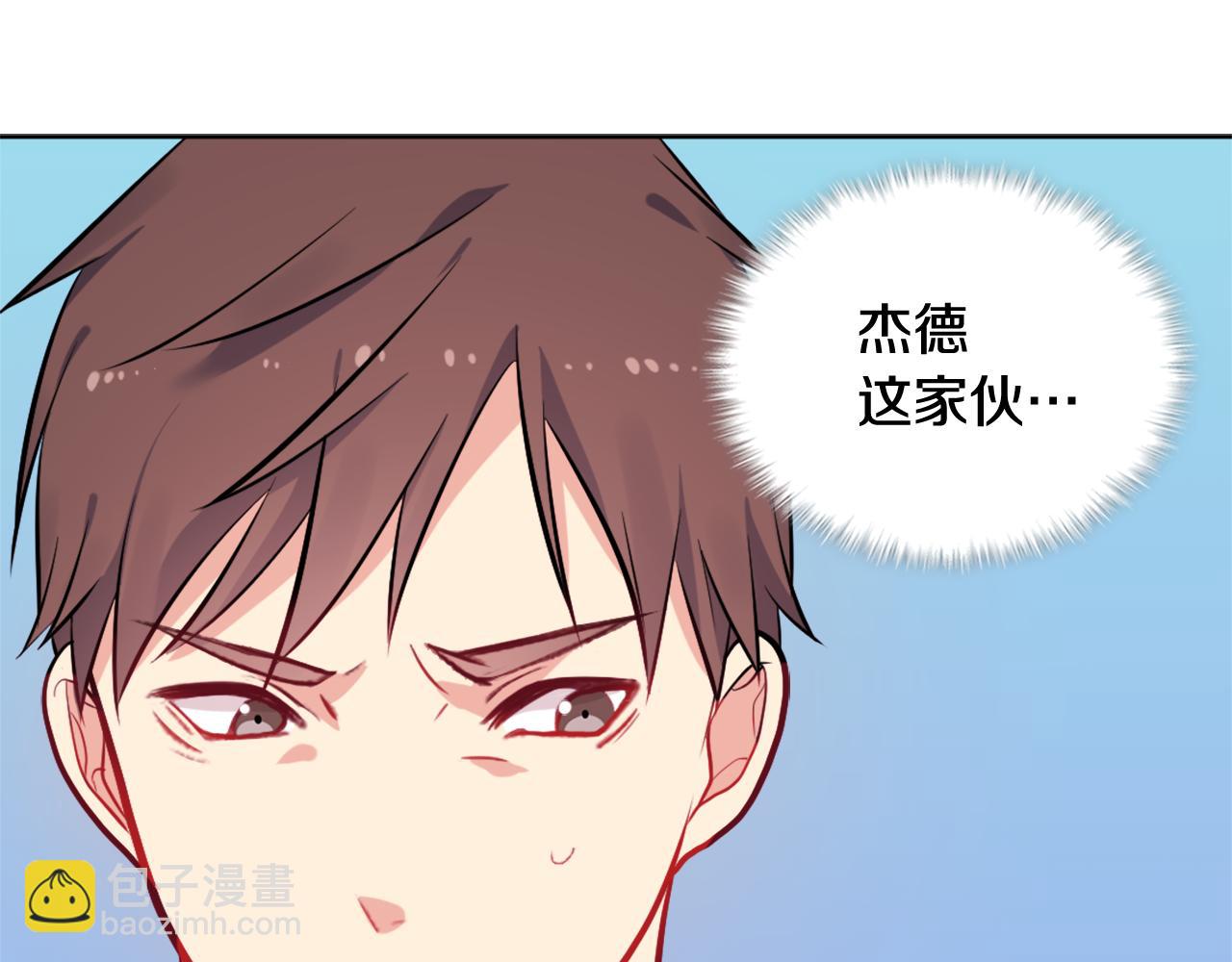 第30话 抽签62