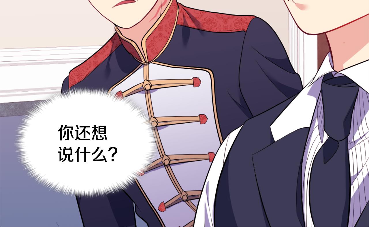 第30话 抽签65
