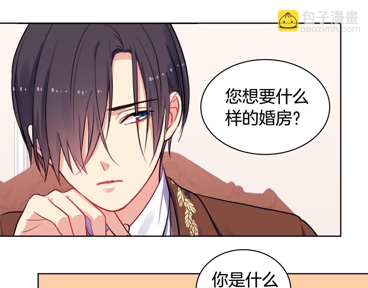 第30话 抽签66