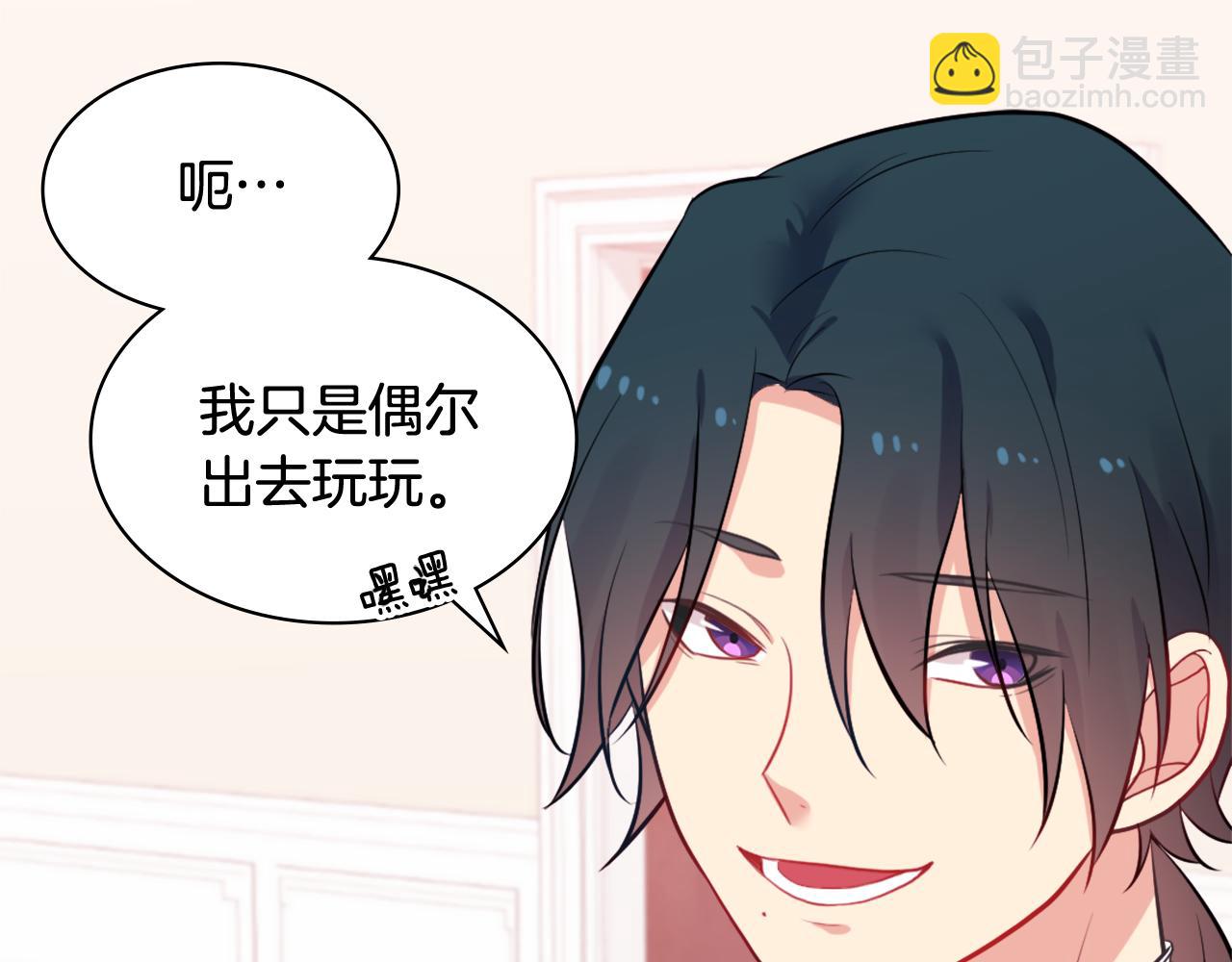 第30话 抽签74