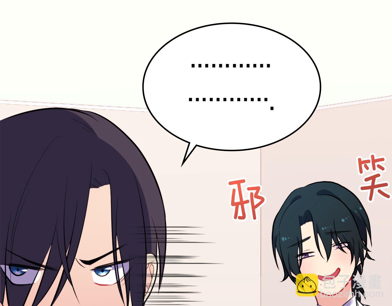 第30话 抽签80