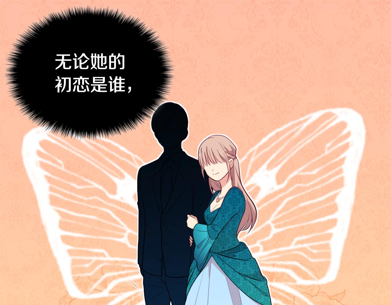 第30话 抽签82