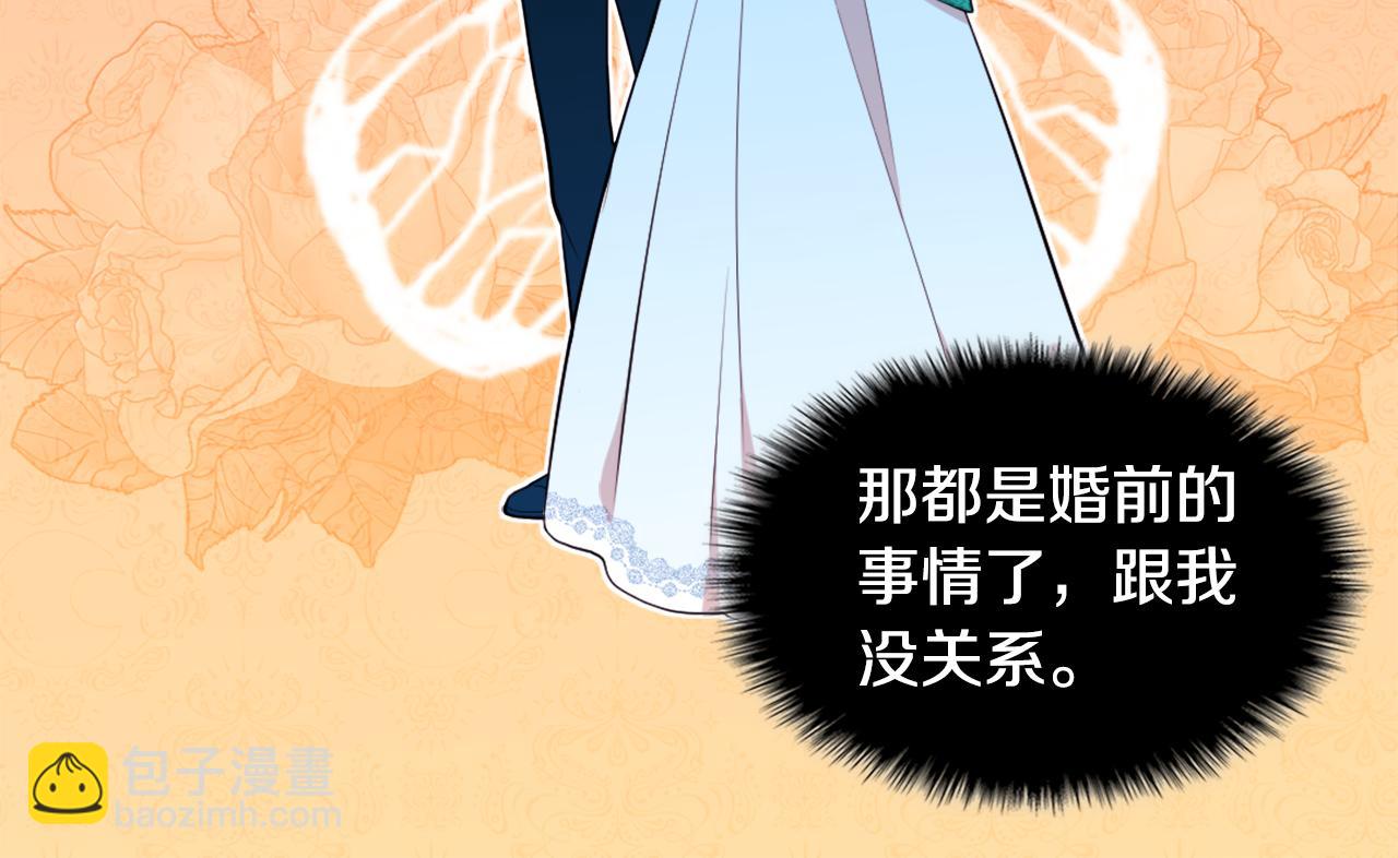 第30话 抽签83